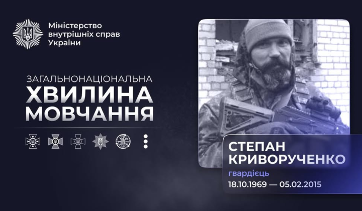 Stepan Krivoruchenko covered fighters with his body