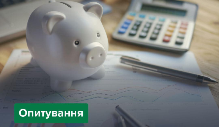 Results of survey on banking capital in Ukraine