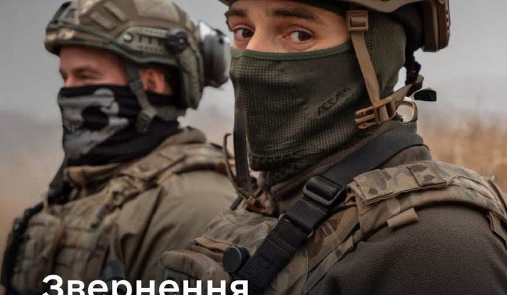 Група військових в уряді