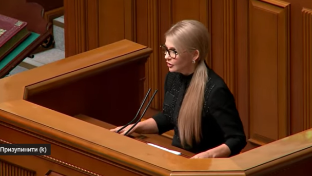 Юлія Тимошенко схудла і виступає у Верховній Раді