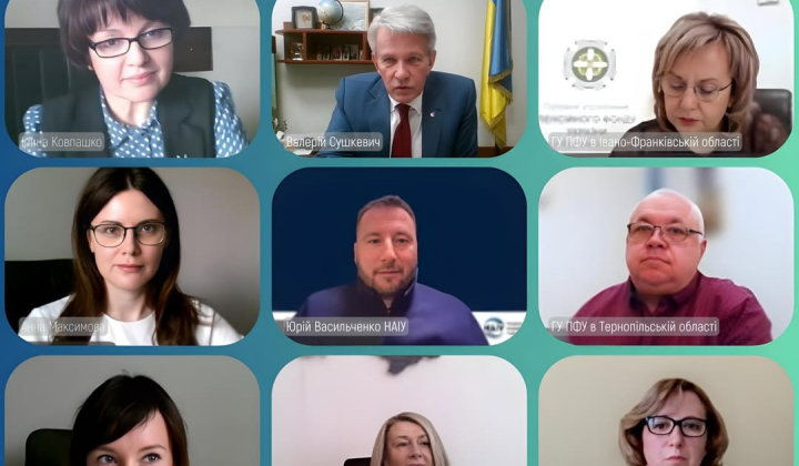 Пенсійний фонд вебінар безбар'єрність працівники