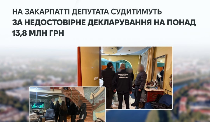 Депутат не задекларував мільйони: результати перевірки НАЗК