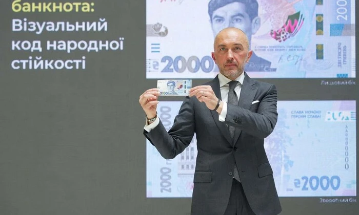 2000 UAH banknote with Vasyl Stus