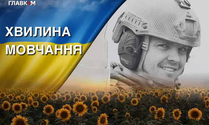 Загибель старшого лейтенанта Азова в Маріуполі: історія Героя Дані