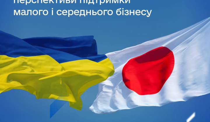 Flags of Ukraine and Japan at meeting