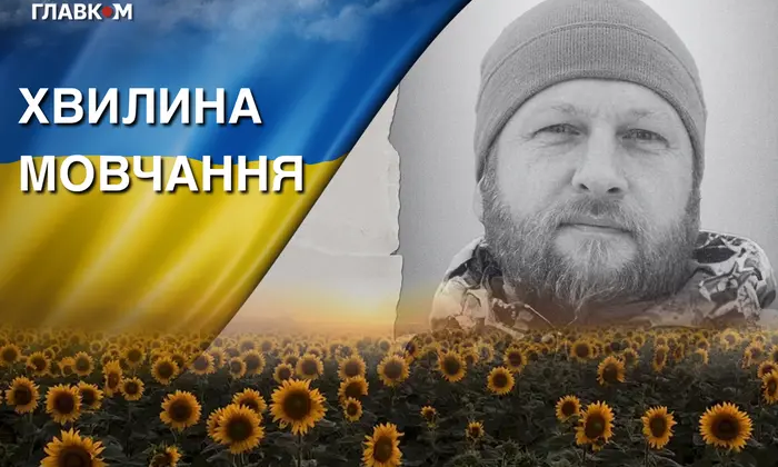 Фото загибелі захисника Володимира Крикавського