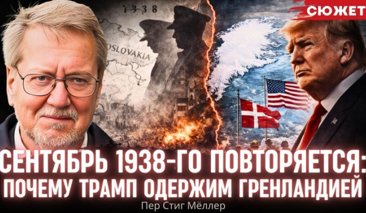 Военное присутствие США в Гренландии