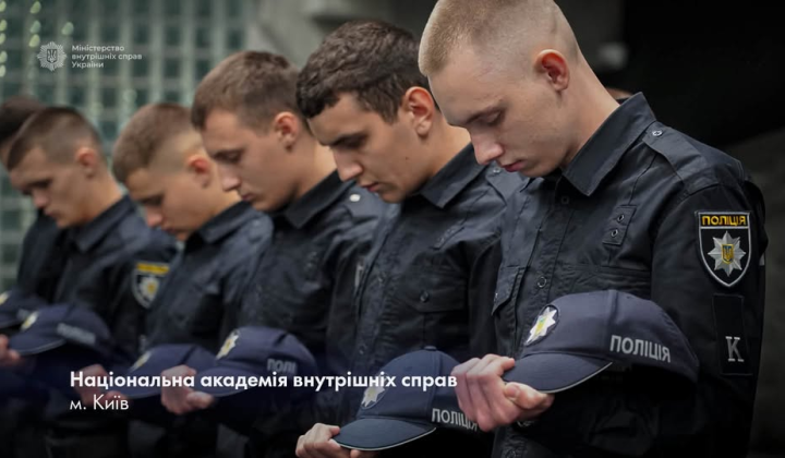 Курсанти МВС складають присягу поліцейського