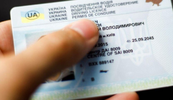 Автомобиль