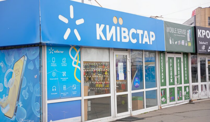 Молодий чоловік з телефоном в руках