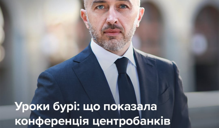 Международные спикеры на конференции
