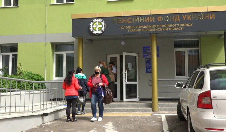 Пенсійні виплати під контролем в ПФУ