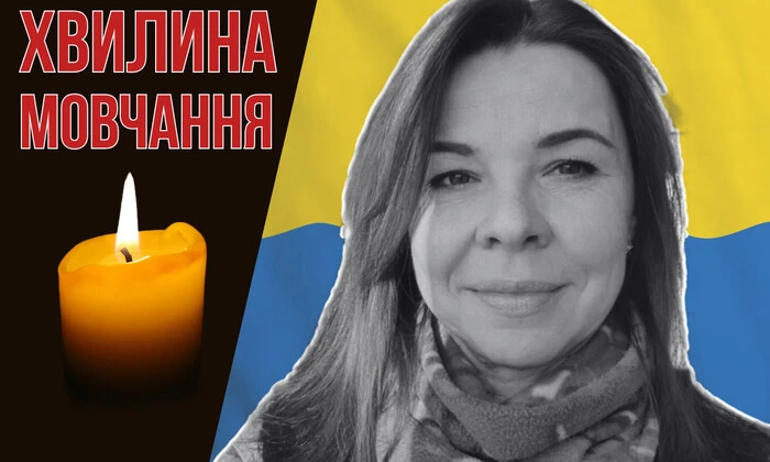 Наталия Стребкова на украинской земле