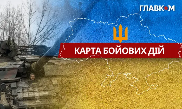 Карта бойових дій в Україні