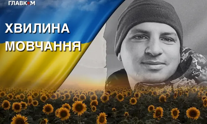 Andriy Tokar went missing