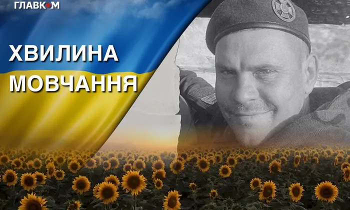 Пограничник Дмитрий Корбутяк