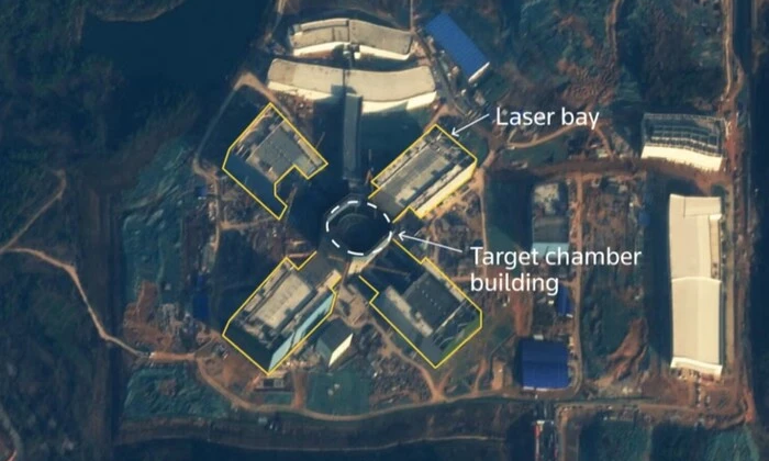 Исследовательский центр разработки ядерного оружия