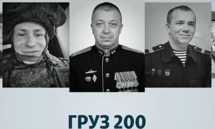 Ліквідація росіян, що діяли на Майдані