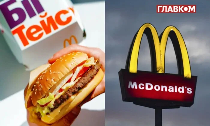 Нові розміри популярного бургера McDonald's