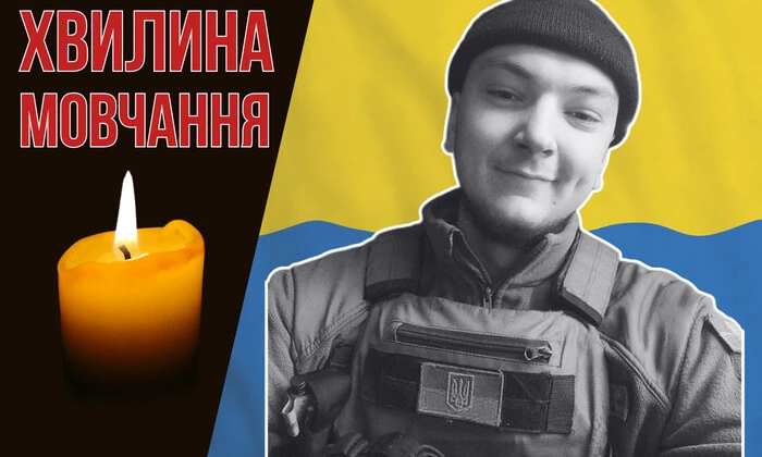 Фото Віталія Кадищука на передовій
