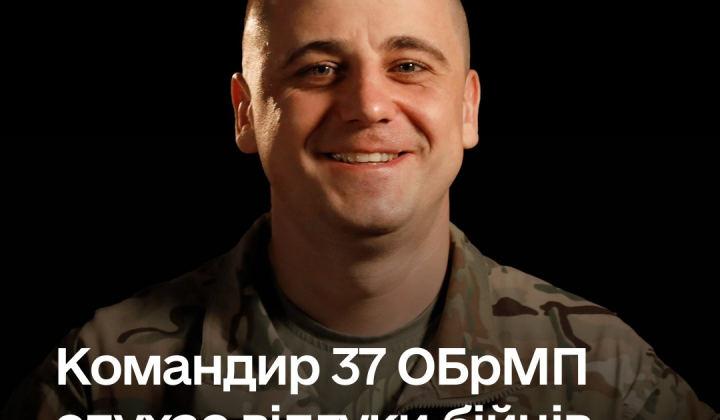 Емблема морпіхів України на тлі прапора