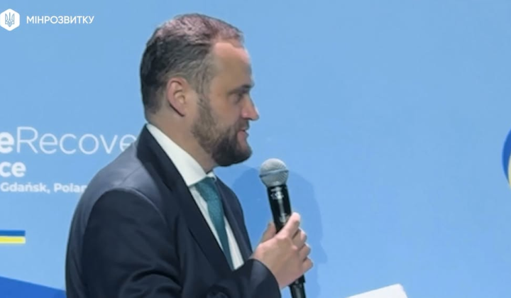 Підписання пакету підтримки України та ЄІБ