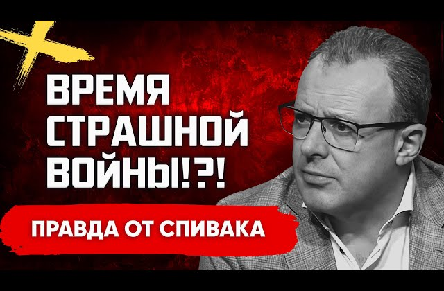 Interview about life during war