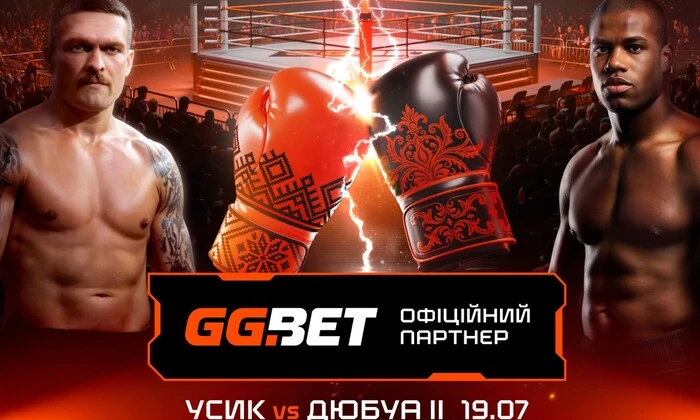 GGBET становится официальным спонсором боя Усик - Дюбуа ІІ