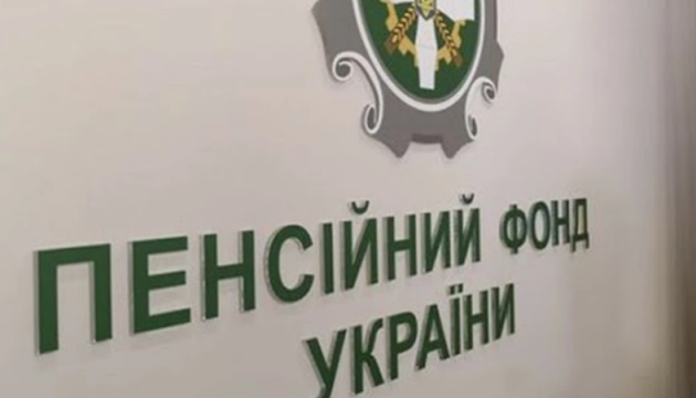 Зарахування стажу за несплачені внески