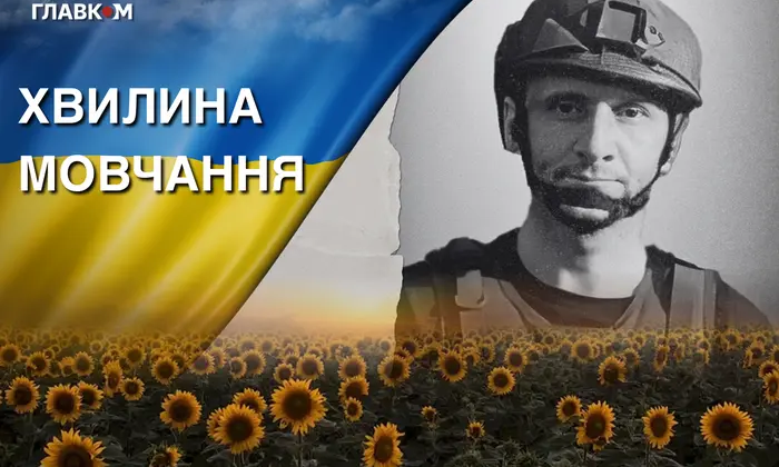Защищал Украину на Донецком направлении. Вспомним Петра Топорина