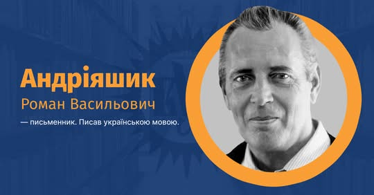 Андреевский - писатель с физматом
