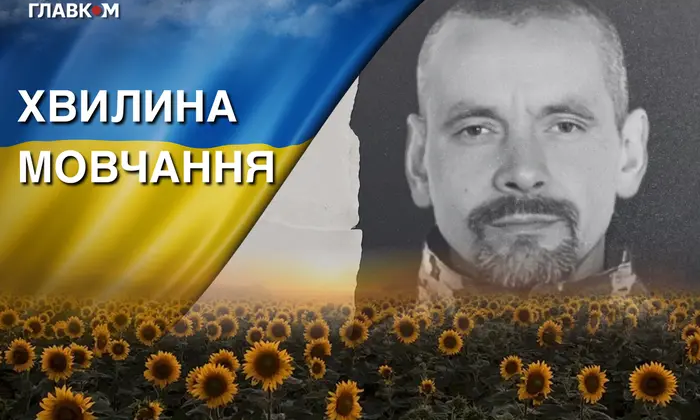 Image of the senior sergeant nicknamed Poltava