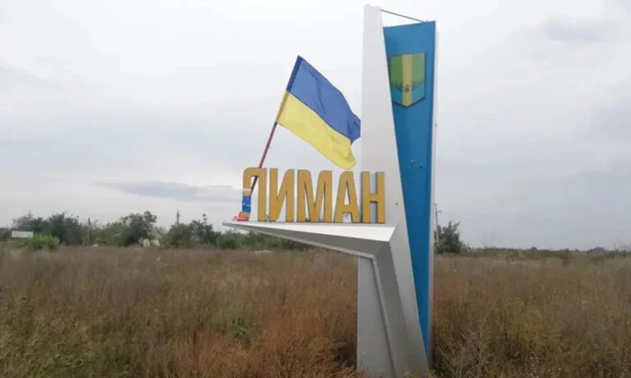 Політична карта України з Лиманом