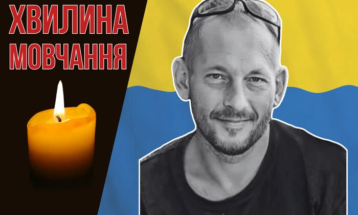 Защищал Украину на донецком направлении. Вспомним Александра Теплова