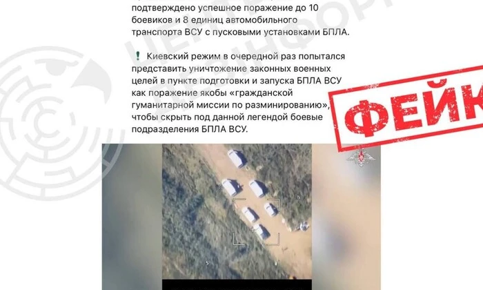 Фейк про знищення пункту запуску