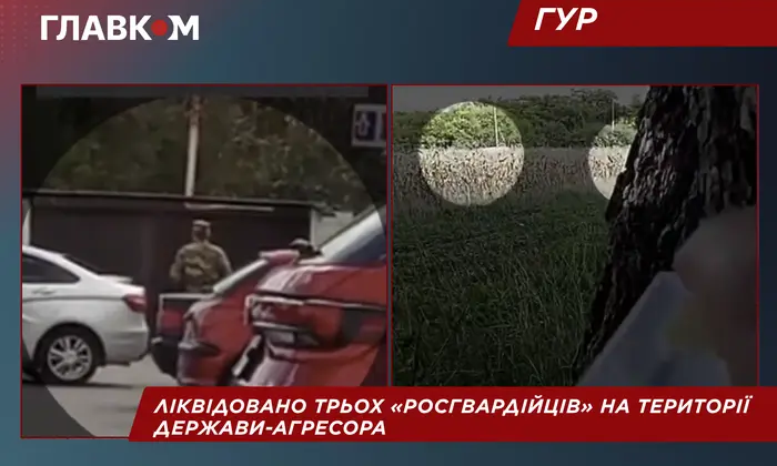 Розвідка ліквідувала командний склад «росгвардії» поблизу Тамбукана