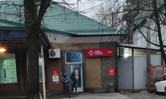 Відділення Нової пошти у Святогірську закрите