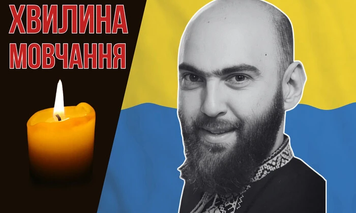 Активный участник Революции Достоинства