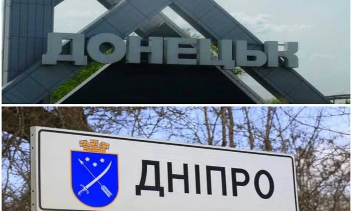 Украинские города под российским контролем