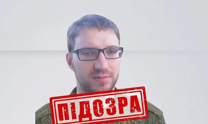 Розкриття мережі агентів ГРУ в Одесі