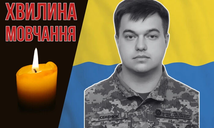 Павел Семенюк выполняет задание в Запорожской области