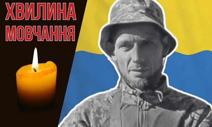 Пропавший без вести Николай Картуха