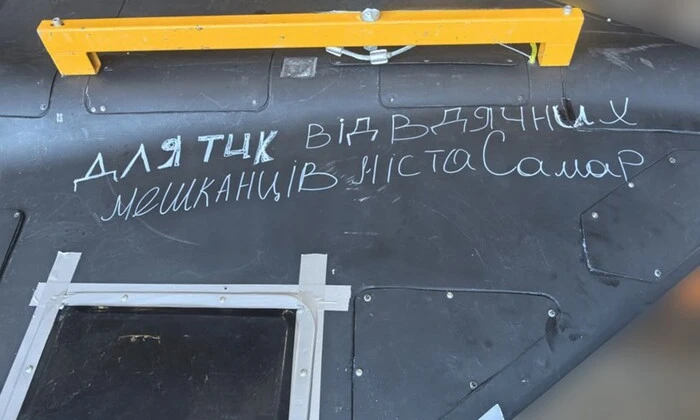 Атака на Самар: зруйнована інфраструктура, загроза вразити ТЦК