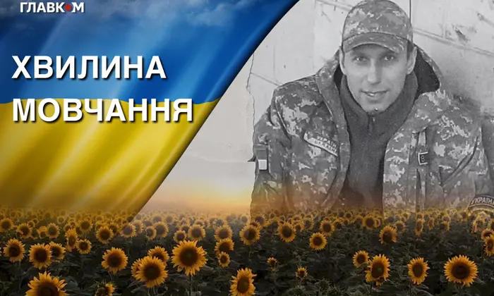 Група офіцерів МВС потрапила у засідку терористів. Пам'ятаємо полковника Дмитра Тернового
