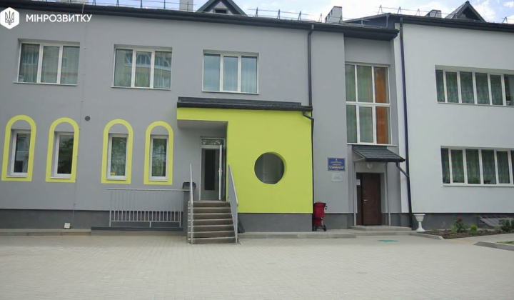 Дитячий садок у Трускавці