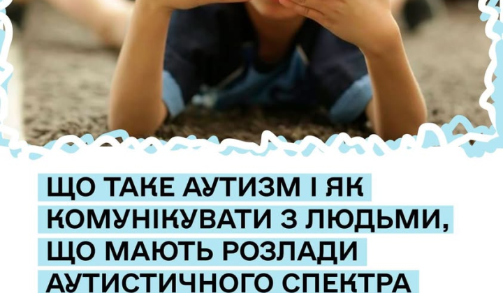 Ребенок с аутизмом играет с игрушками