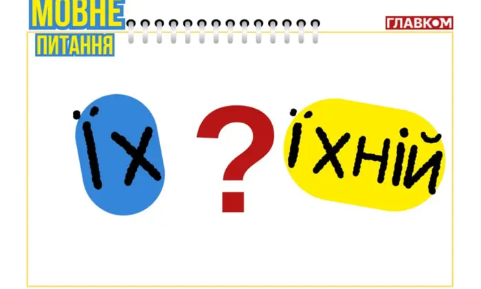 Девушка рассказывает о употреблении местоимений