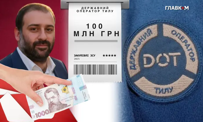 Чек на 100 млн грн