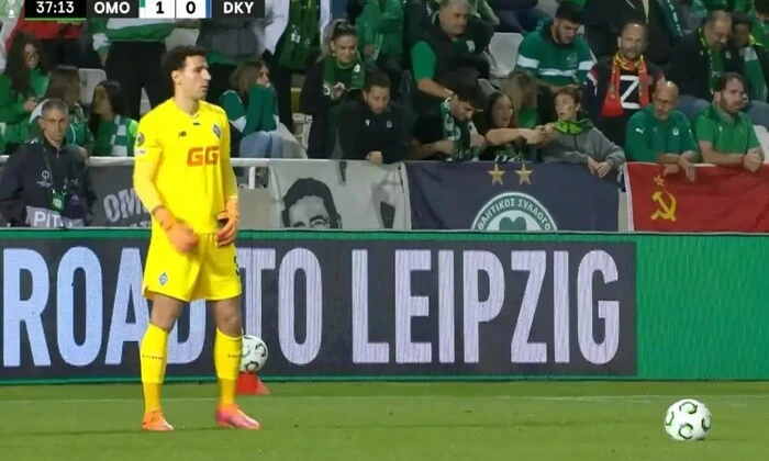 Фанати Омонії провокують Динамо