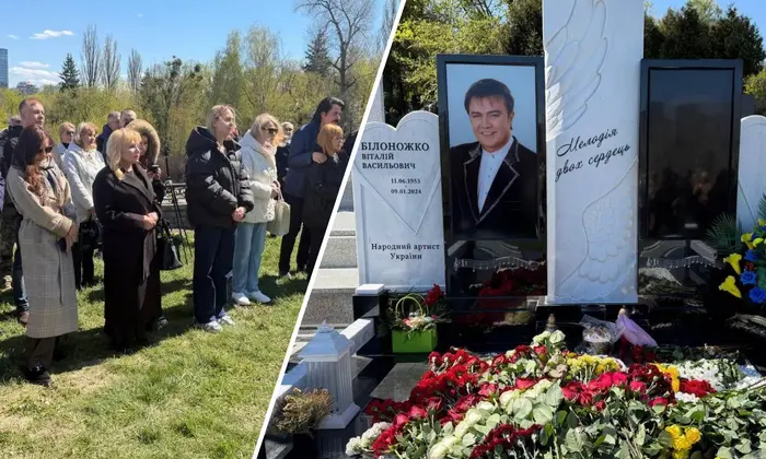 Пам'ятник Віталію Білоножку на Байковому кладовищі